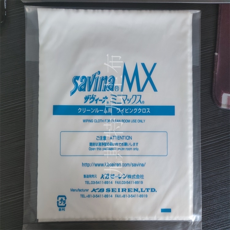 无尘布 Savina MX