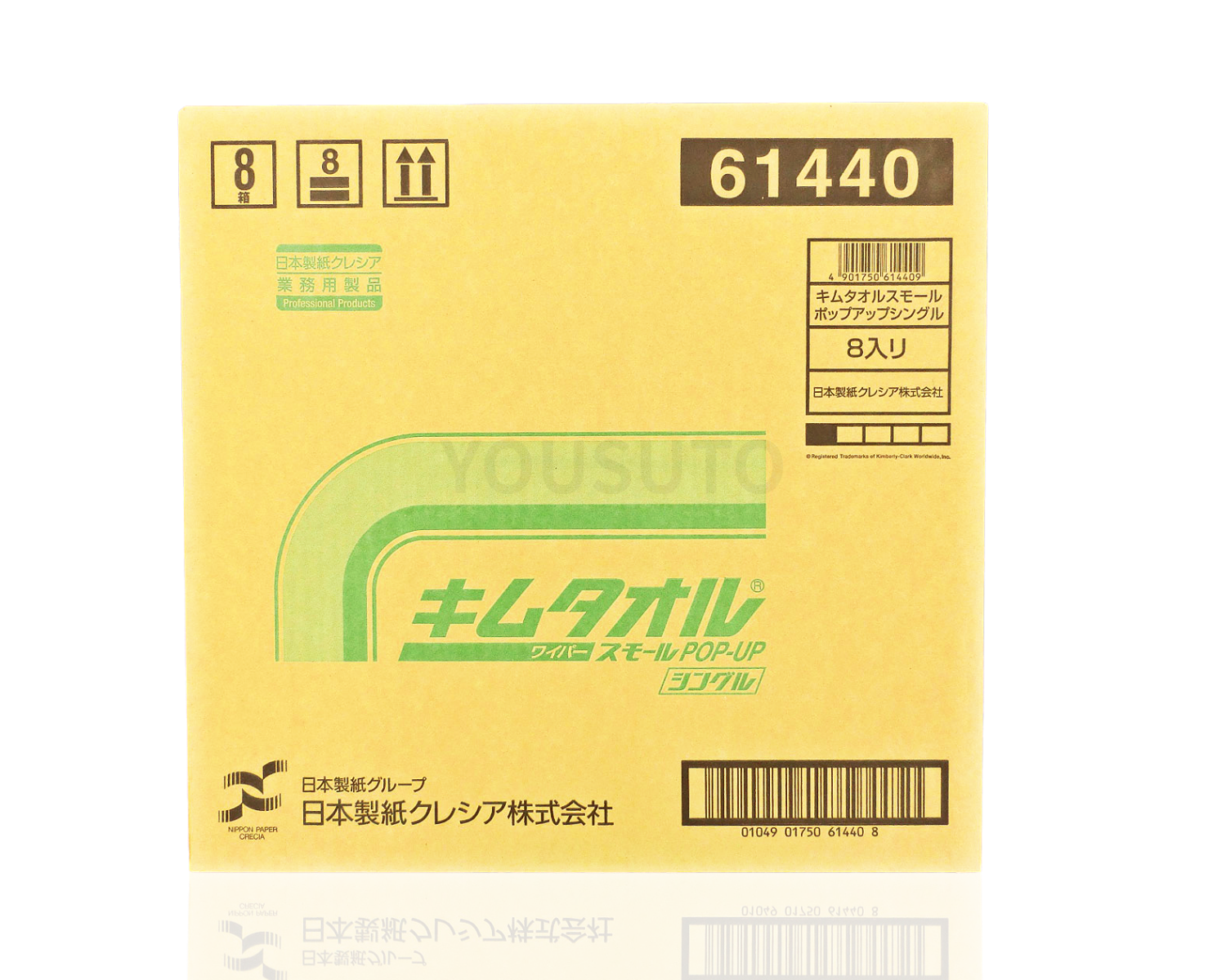 日本十条工业擦拭纸61440、抽取式 工业擦拭纸 吸油吸水8盒每箱