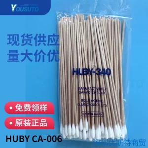 HUBY-340 CA-006 6 英寸木柄洁净室棉签