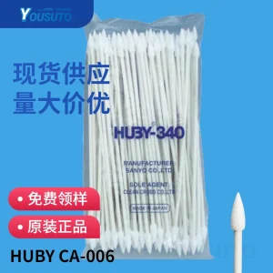 HUBY CA-008 工业用无尘棉签