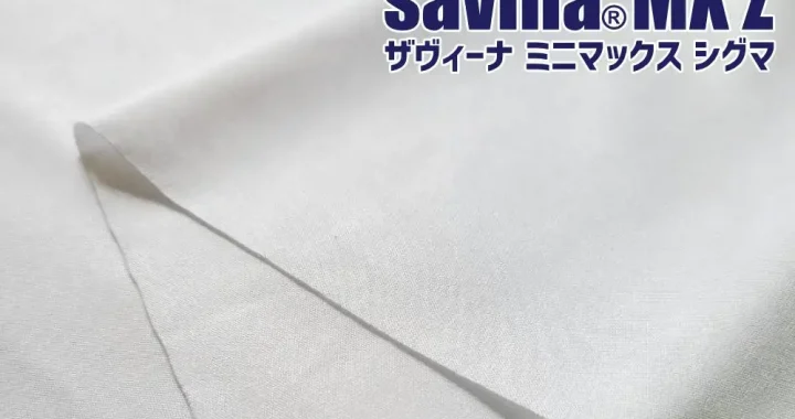 探索Savina MX：高科技无尘布的领航者